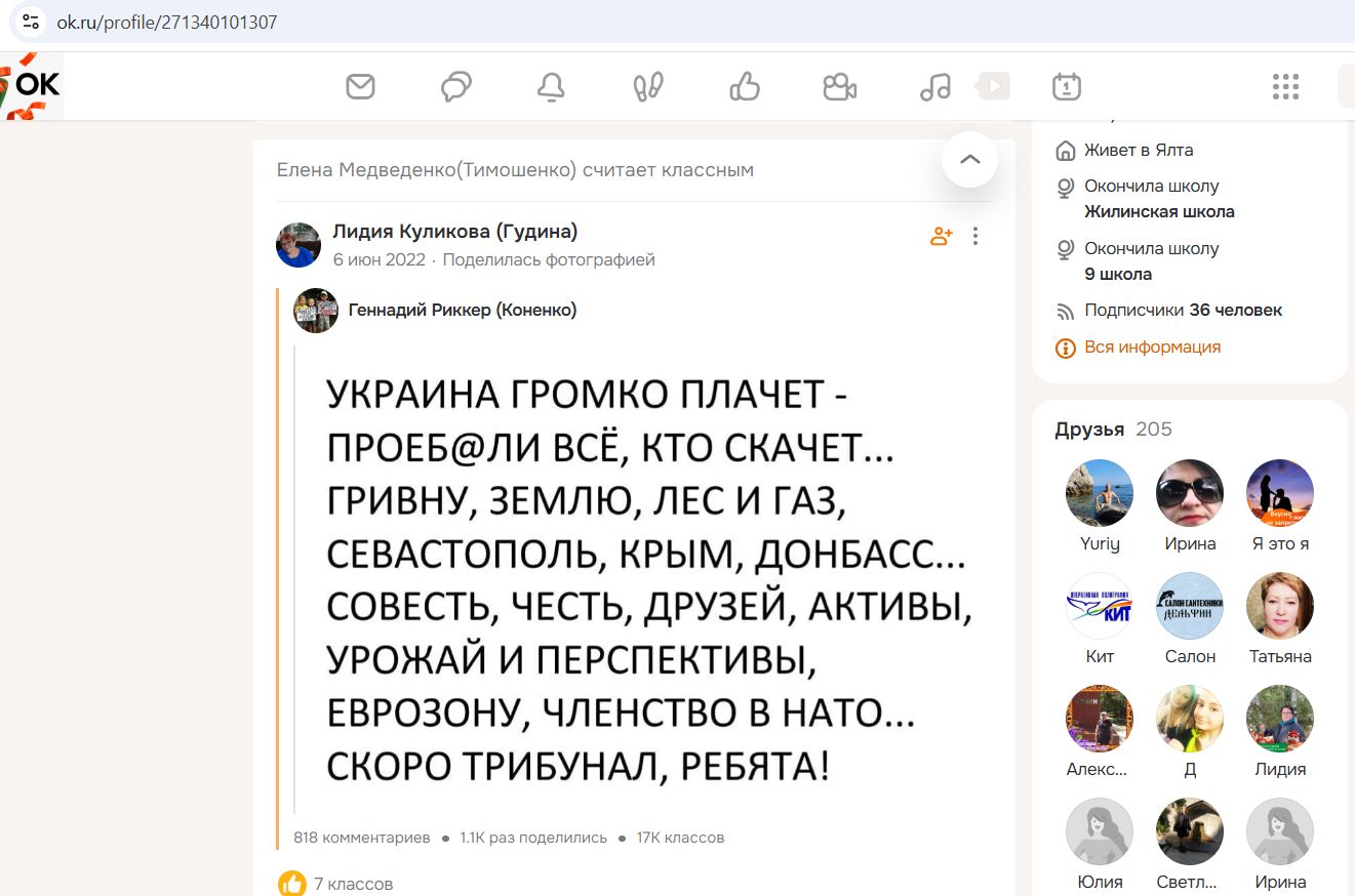 Medvedenko_Elena_001__SoR_023__-OK.jpg Medvedenko_Elena_001__SoR_023__-OK.jpg